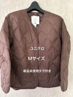 ユニクロウルトラライトダウンブラウン Ｍ