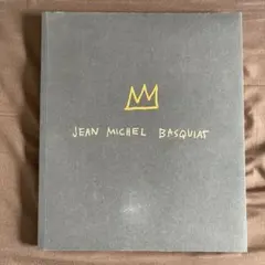 DIESEL様専用　JEAN MICHEL BASQUIAT 展　図録