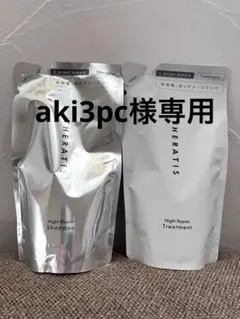 セラティス ナイトリペア シャンプー詰替 トリートメント詰替 セットのサムネイル