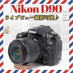 ショット数少❤️Nikon D90❤️すぐ使える❤️一眼レフカメラ
