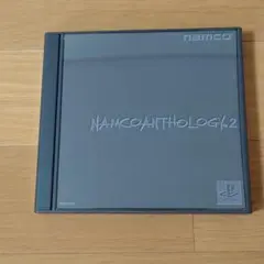 プレイステーション　ナムコアンソロジー2　ソフト　動作確認なし