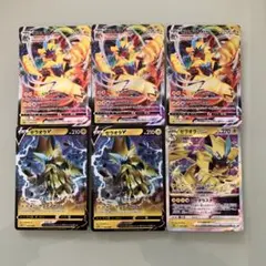 ポケモンカード　ゼラオラVMAX•VSTAR•V