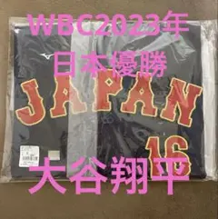 【数量限定】WBC 2023 優勝 大谷翔平 背番号16 ユニフォーム Lサイズ