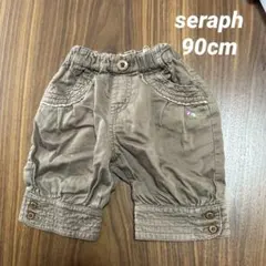 seraph90cm ベビー パンツ カーキ 刺繍入り 裾ボタン