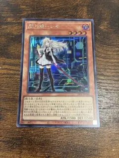 2025年最新】閃刀姫レイ 絵違いの人気アイテム - メルカリ