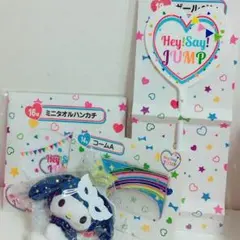 【即購入可】Hey!Say!JUMP セブンイレブン 一番くじ