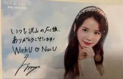 2026年最新】NIZIU サイン チェキの人気アイテム - メルカリ