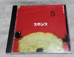 ズボンズ/SUPER FUNCY OF ZBONS