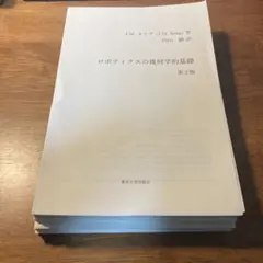 Item thumbnail for item a1ac10bd-de25-44c6-901e-dcd986cc99f3