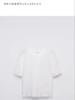 美品ZARA KIDS ザラホワイトリブ編みTシャツ 120cm6-7y 白