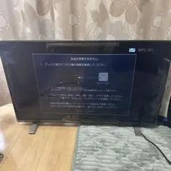 REGZA 32V34 訳あり ジャンク品 2025年最新】regza 32v34の人気アイテム - メルカリ