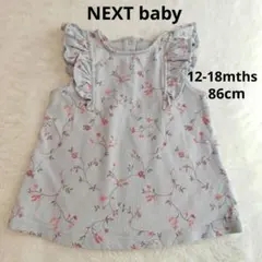 NEXT baby ネクストベビー　ノースリーブ　タンクトップ　水色　86cmのサムネイル