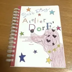 2026年最新】Atelier dorfの人気アイテム - メルカリ