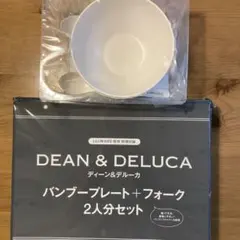 DEAN&DELUCA バンブープレート+フォーク