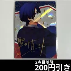 2025年最新】聖川真斗 サインの人気アイテム - メルカリ