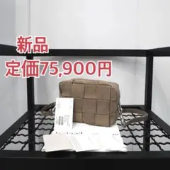 新品 定価74800円 イアクッチ ベルタ ミニ スエード ショルダー バッグ 