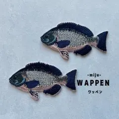 ●グレ メジナ★アイロンワッペン2枚