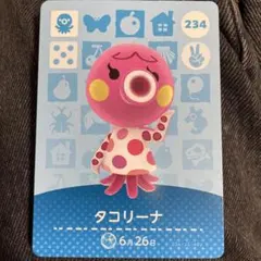 あつまれどうぶつの森　amiiboカード　タコリーナ