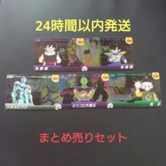 2026年最新】ドラゴンボール森永の人気アイテム - メルカリ