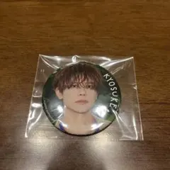 2026年最新】藤牧京介 缶バッジの人気アイテム - メルカリ