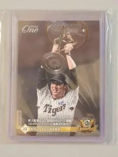 2025年最新】藤川_球児の人気アイテム - メルカリ