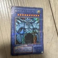 り*う様 高騰中 希少 強貫通シク 美品級 オベリスクの巨神兵 GB4シク プロ 高騰中 希少 強貫通シク 美品級 オベリスクの巨神兵 GB4シク プロモ