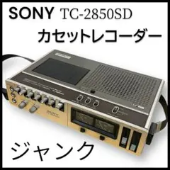 2025年最新】SONYカセットデンスケの人気アイテム - メルカリ