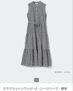 ユニクロ スラブコットンワンピース