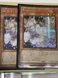 2026年最新】25thレア 灰流うららの人気アイテム - メルカリ