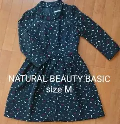 NATURAL BEAUTY BASIC  フレアワンピース ネイビー M