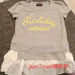 jun❤︎nail様 リクエスト 5点 まとめ商品