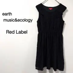 【アースミュージックアンドエコロジー】ワンピース ノースリーブ 総レース 黒 M