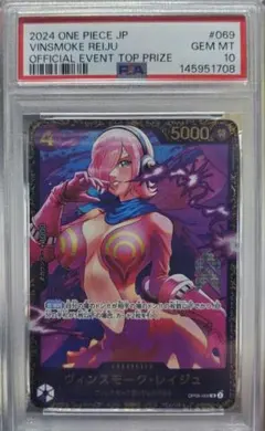 2026年最新】レイジュ psa10の人気アイテム - メルカリ