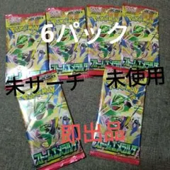ポケモンカードゲーム ストームエメラルド 未開封パック 10パック