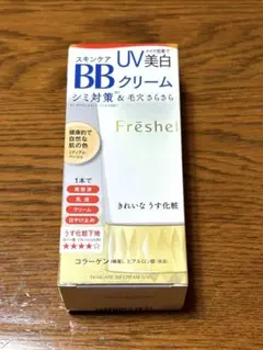 2025年最新】カネボウ フレッシェル bbクリームの人気アイテム
