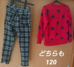 裏起毛 120 星柄トレーナー チェック柄ズボン まとめ売り