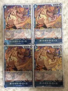 ポートガス・D・エース Foil P-074 P　4枚