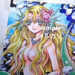 ウ*パ様 手描きイラスト　アナログイラスト　オリジナル　原画