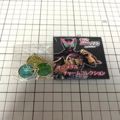 仮面ライダーオーズ オーメダル　チャームコレクション ガタキリバ