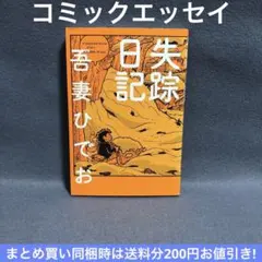 Item thumbnail for item 4bf1e317-bec4-47ab-8ad9-683e83382ec7