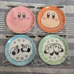 ファミマ　カービィ　豆皿 全種　4枚セット