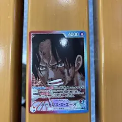 ONE PIECE CARD GAME ポートガス・D・エース