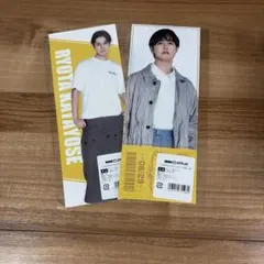 片寄涼太 DMMスクラッチくじ チケット風カード