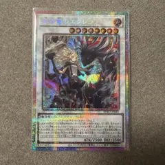BPRO-JP041 黒き竜のエクレシア プリシク - メルカリ