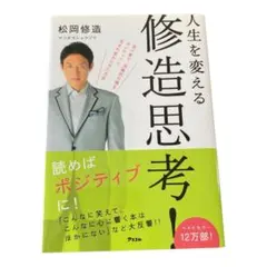 Item thumbnail for item 987207ed-7c4d-4a11-89b6-53547abcc4e2