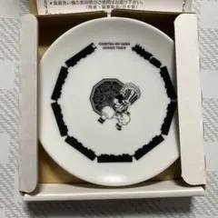 無限列車 ufotable ダイニング 鬼滅の刃 猗窩座 豆皿 お楽しみくじ