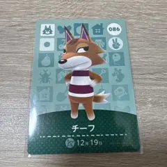 あつまれどうぶつの森 amiiboカード　チーフ