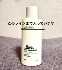 VT CICA ESSENCE SUN SPF50+ PA++++【使用品】のサムネイル