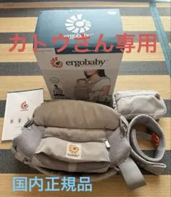 ergobaby 抱っこ紐 パールグレー OMNI360 - メルカリ