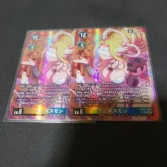 2026年最新】ウェヌスモンの人気アイテム - メルカリ